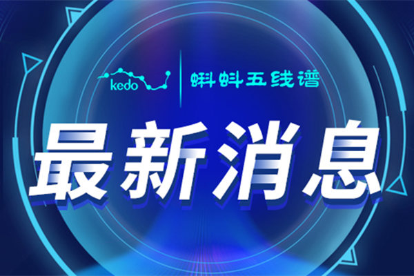 5月5日丨新型冠状病毒感染的肺炎疫情最新情况