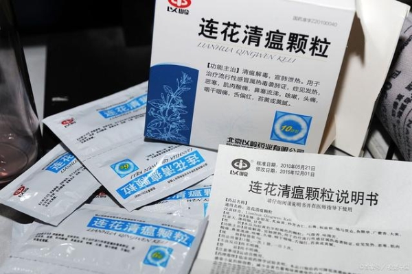 钟南山称有证据证实连花清瘟对治疗新冠肺炎有效？证实！