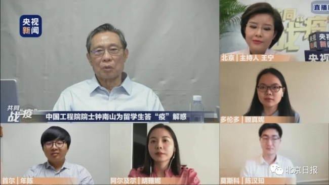 微信图片_20200506174444