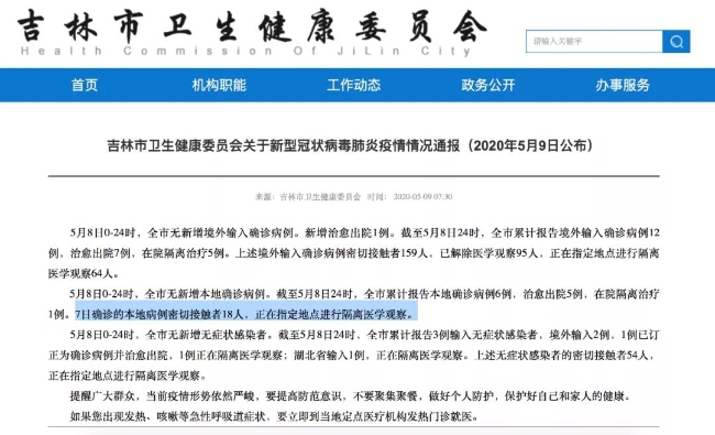 微信图片_20200509143647