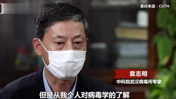 武汉P4实验室主任袁志明：最大压力不是科研本身3