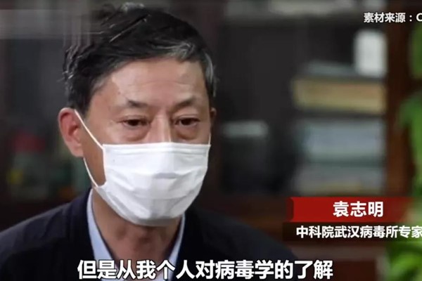 武汉P4实验室主任袁志明：​最大压力不是科研本身