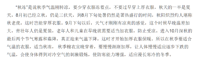 微信图片_20201021132224