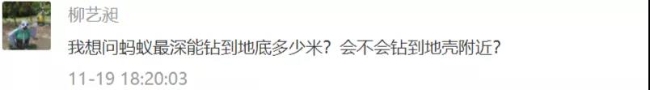 微信图片_20201202110216