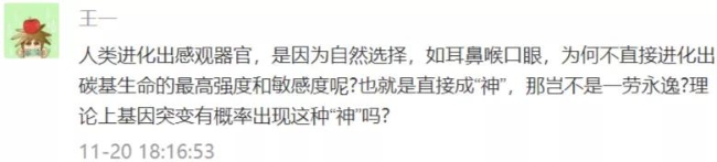 微信图片_20201202110422