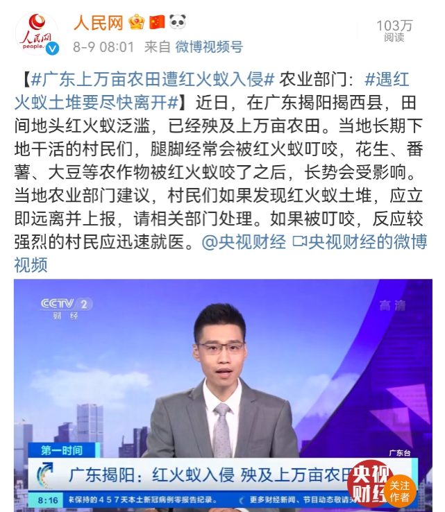 微信图片_20210809100240