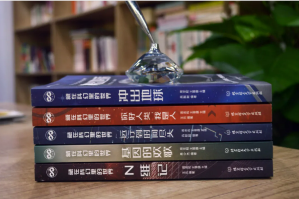 刘慈欣鼎力加盟，国产科幻的春天来了