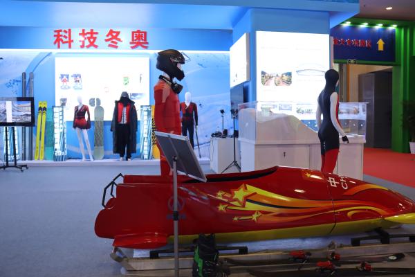 Innovation Underpinning 2022 Winter Olympics