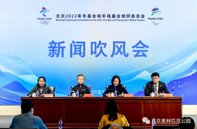 微信截图_20211226141504