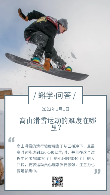 1.4