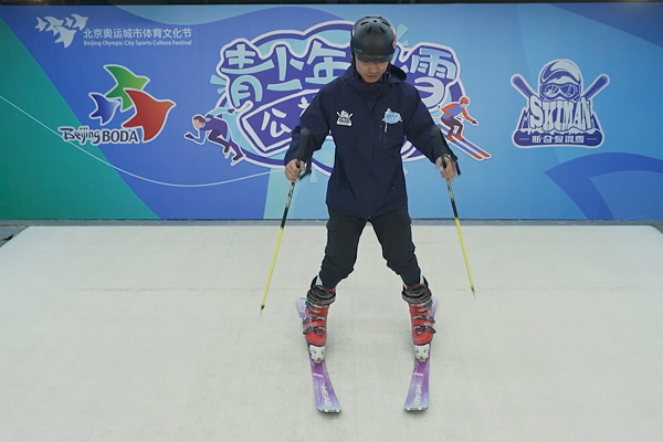 冰雪公益课堂：平行式滑行