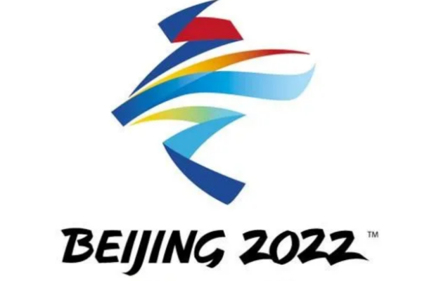 冬奥会的会徽是一个“冬”字吗？
