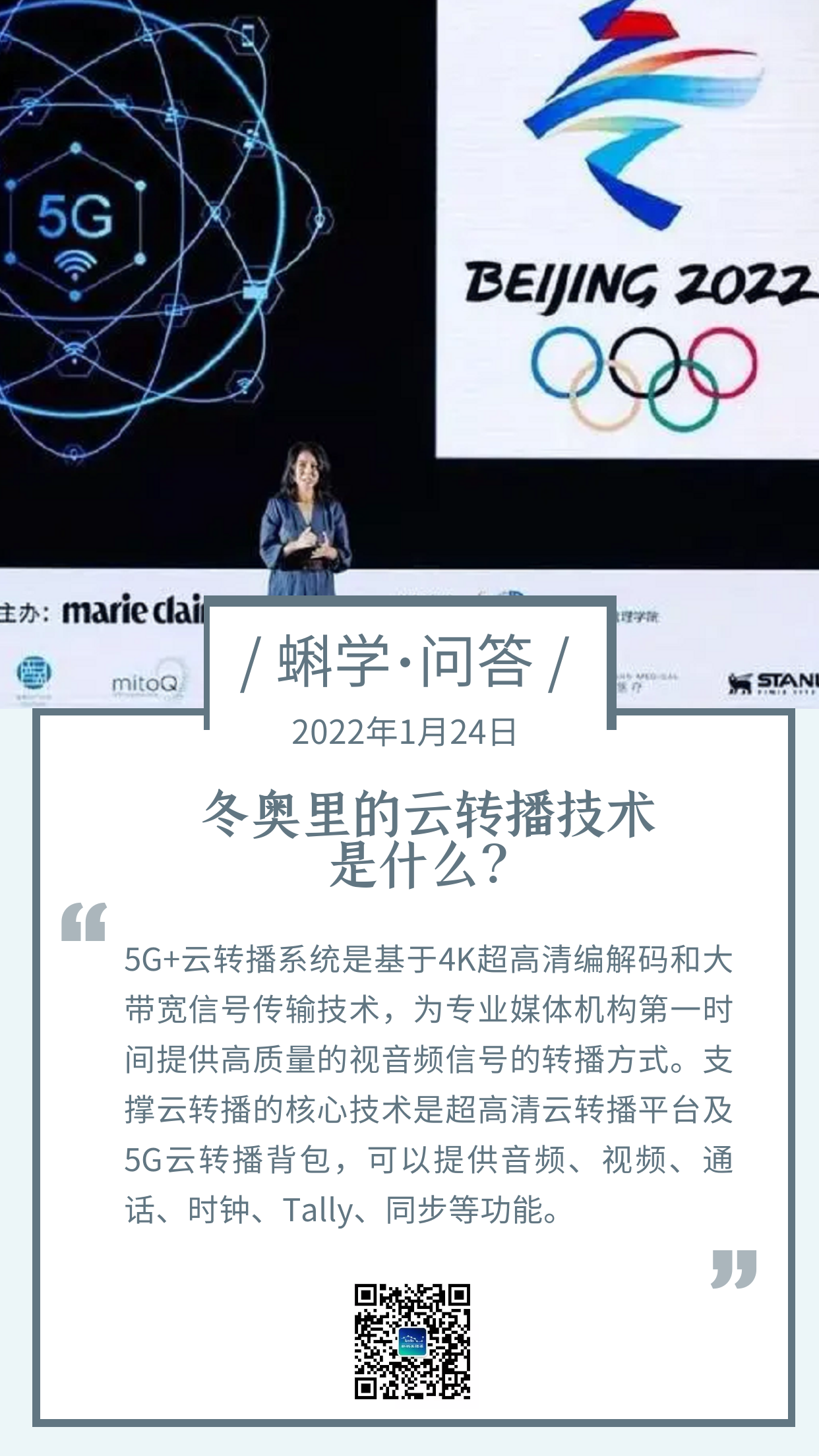 微信图片_20220125160947