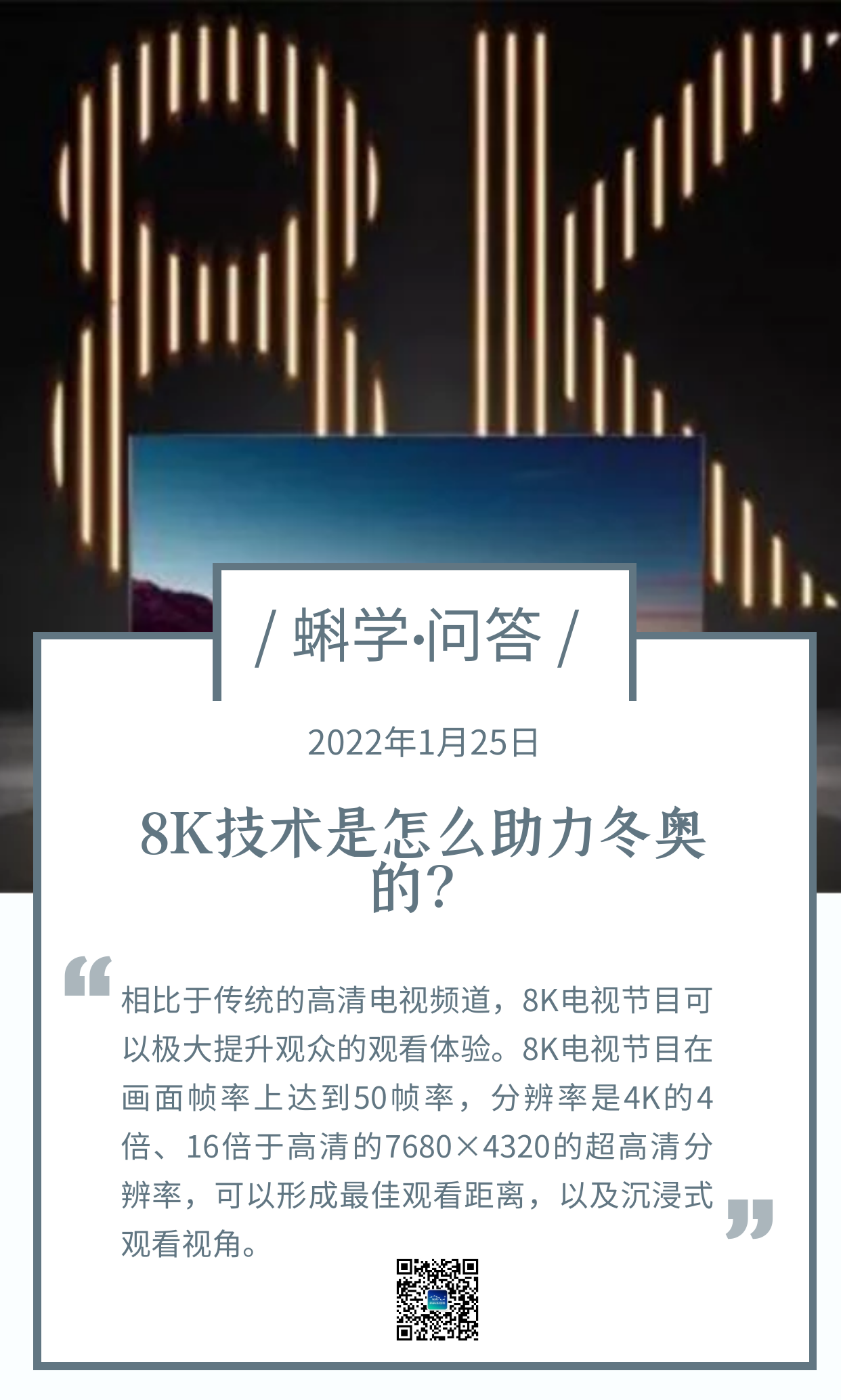 微信图片_20220125164104