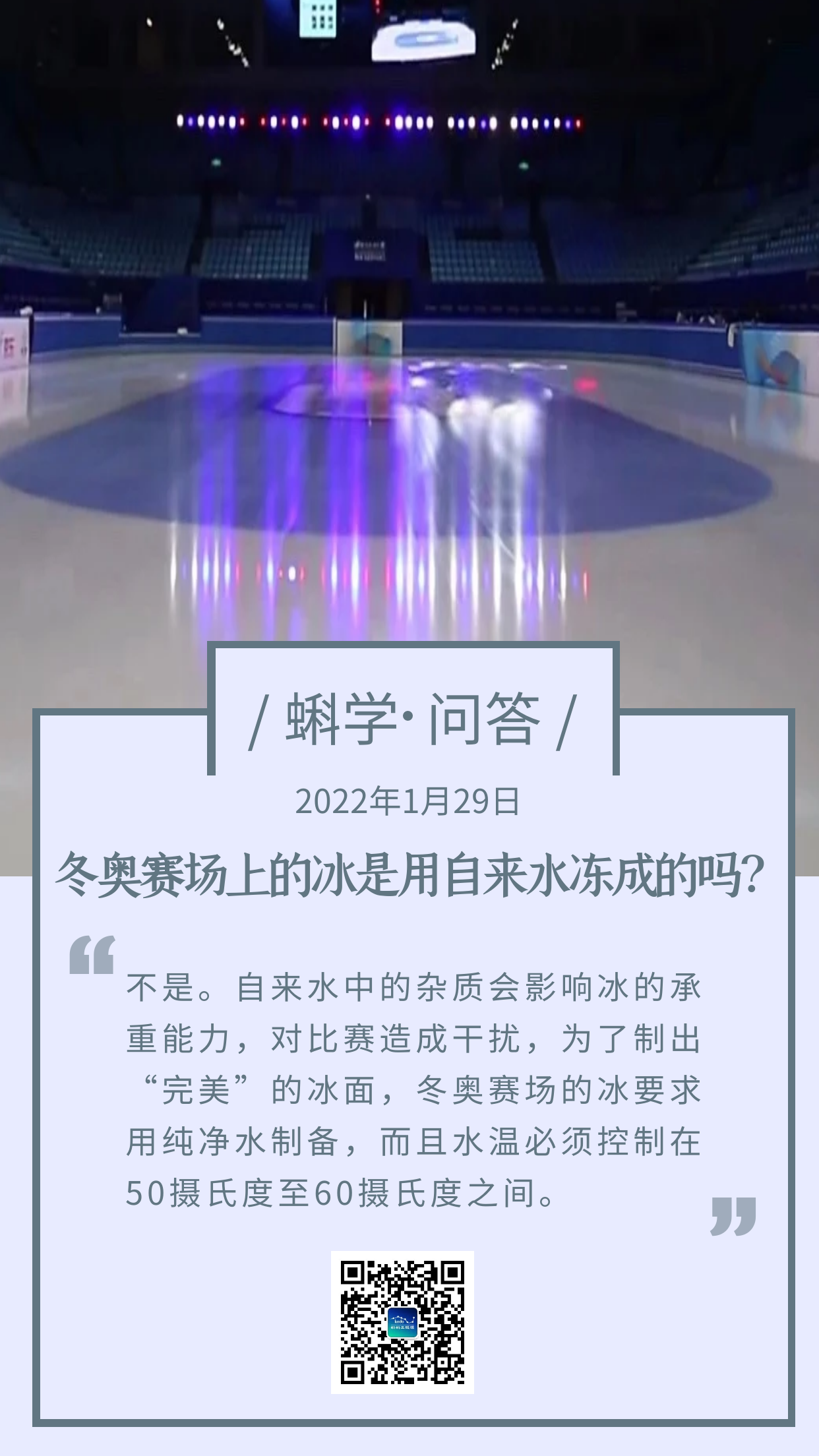 微信图片_20220128110641