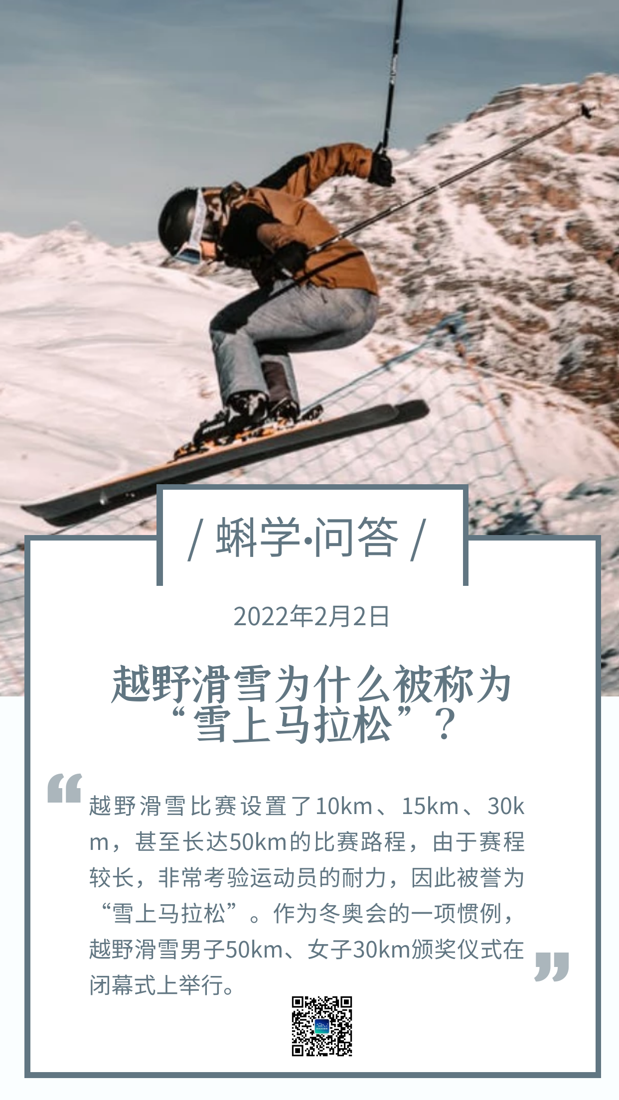 微信图片_20220207151515