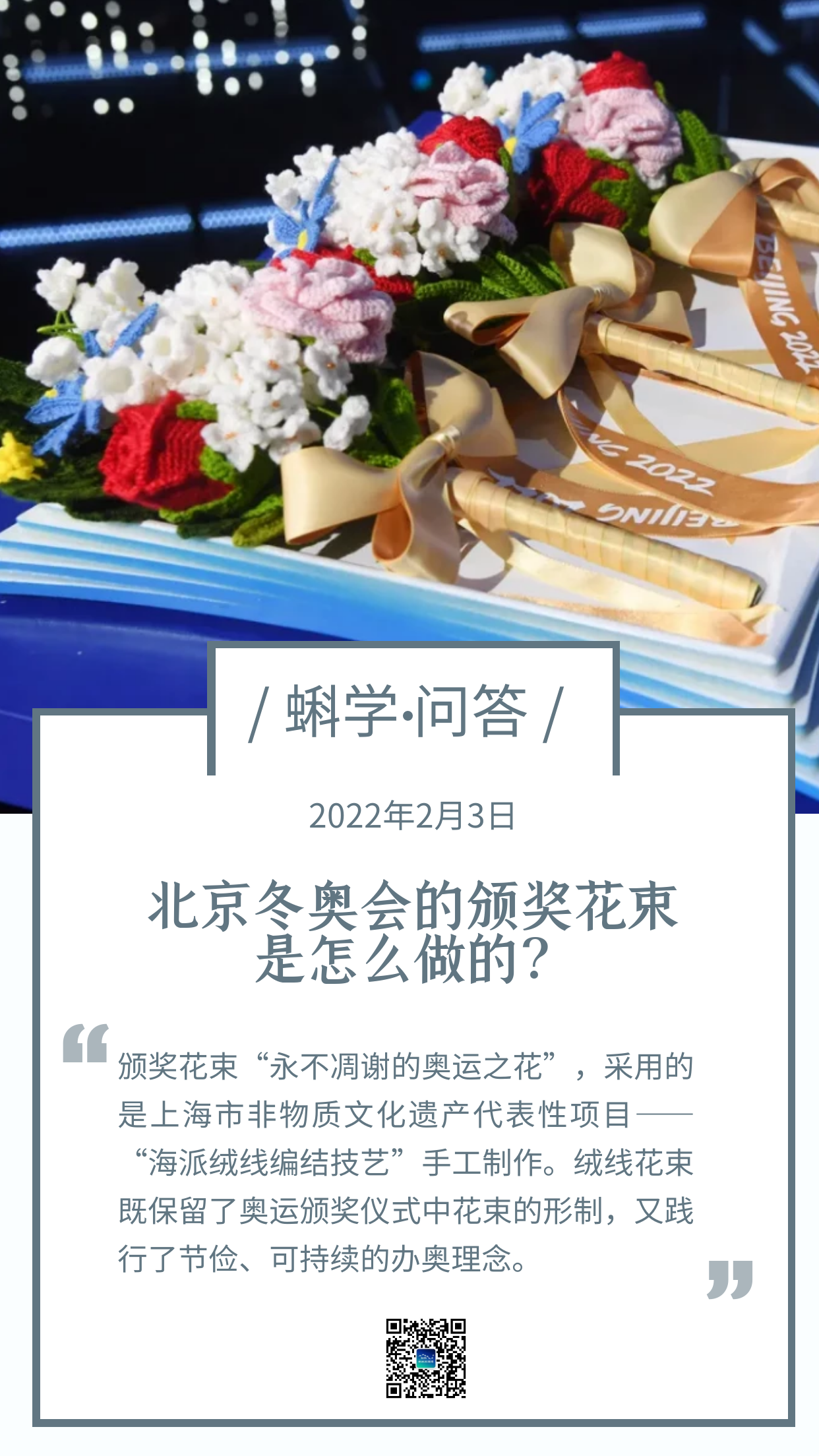 微信图片_20220207151518