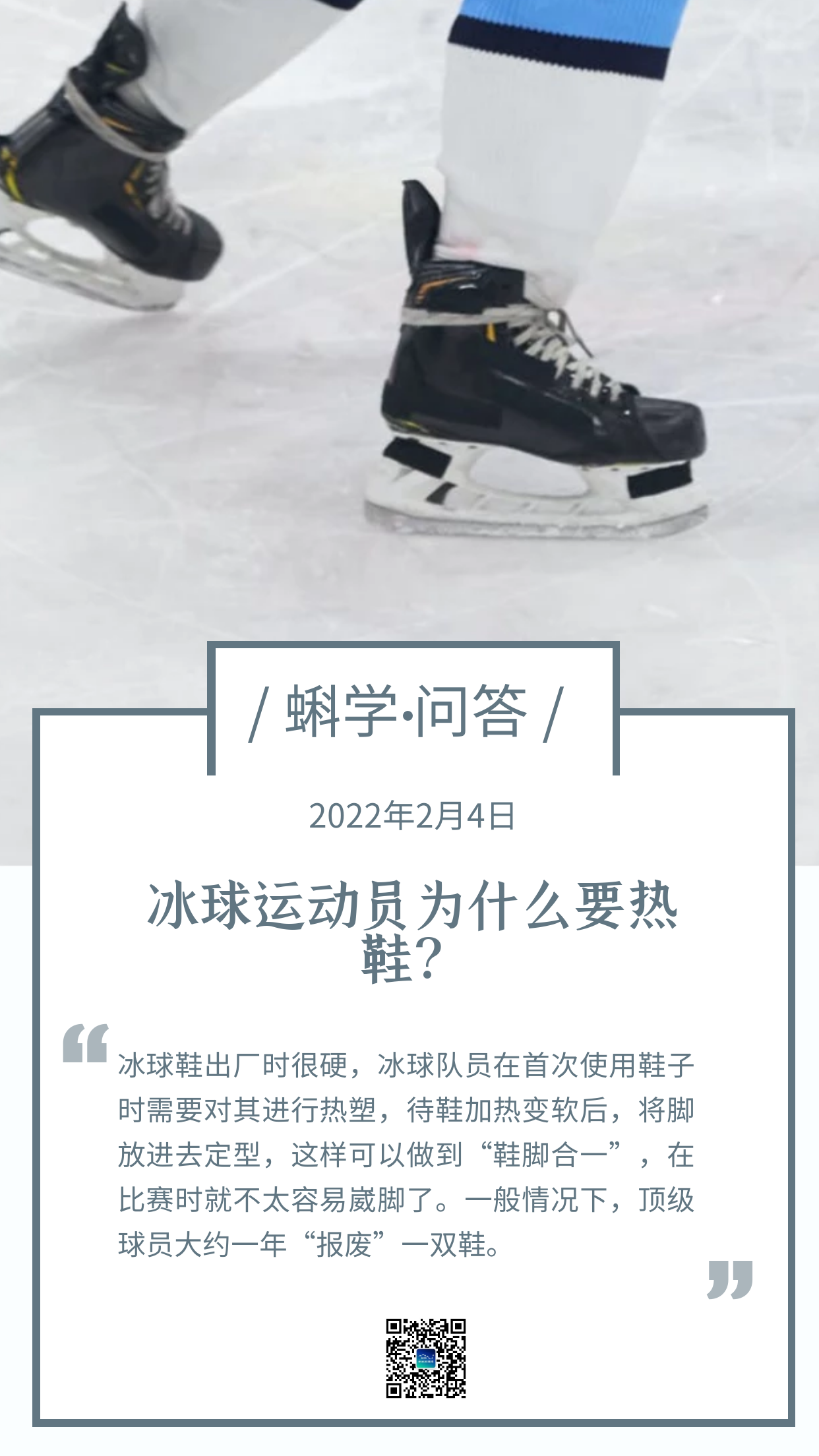 微信图片_20220207151537