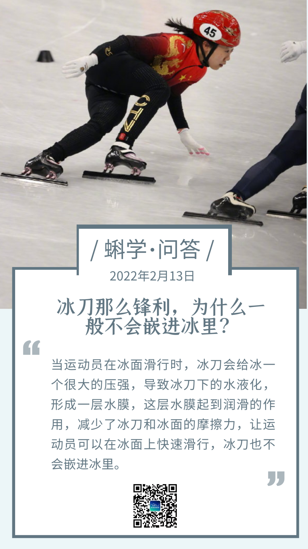 微信图片_20220214092631