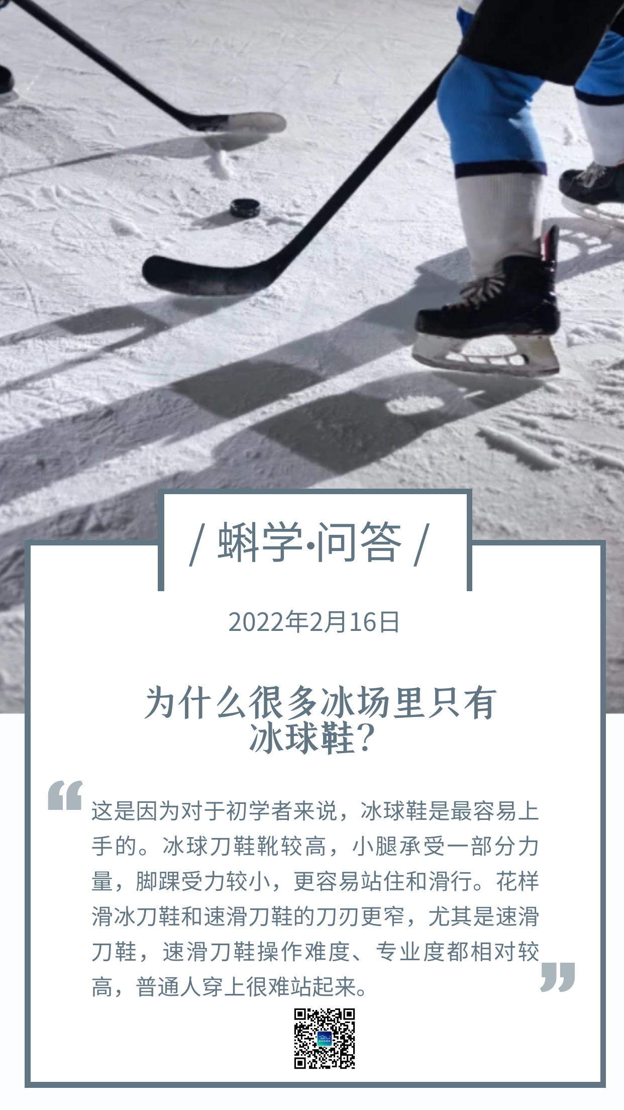 微信图片_20220217090902