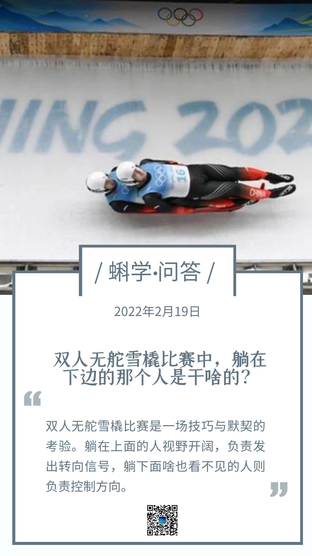 微信图片_20220221105925