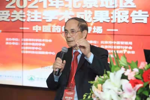 北京地区广受关注学术成果系列报告会