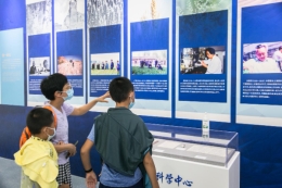 来北京科学中心看展，品读科学家精神