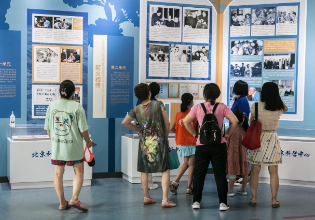 来北京科学中心看展，品读科学家精神