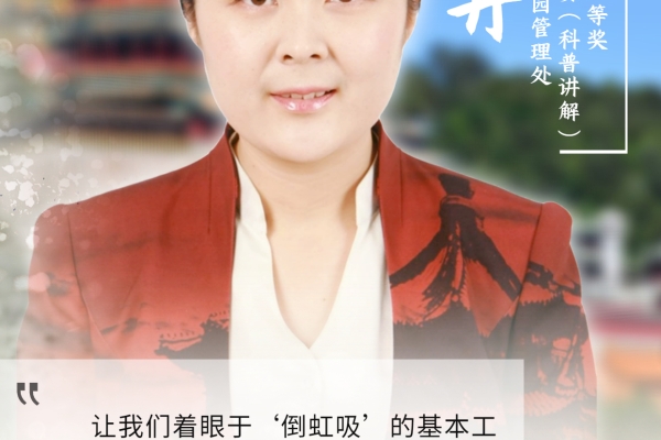 王丹-问渠那得清如许，一江清水向北流