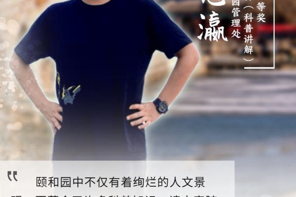 张旭瀛-“匠心独运”遇见“流光溢彩”，便是世间最动人的邂逅
