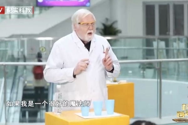 戴伟：保持你的好奇心
