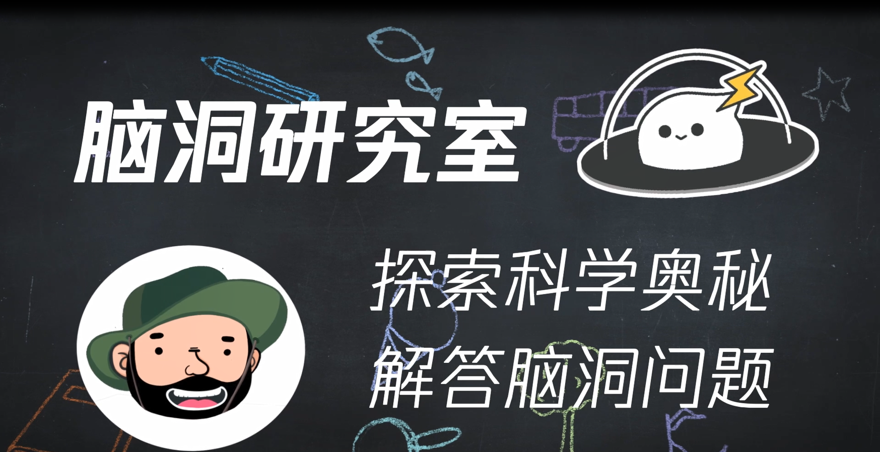 脑洞研究室：专门吃肉的植物就在我们身边？植物为了生存能有多拼！？