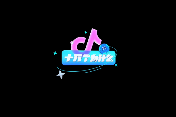 为什么有时候看到熟悉的面孔想不起来名字？