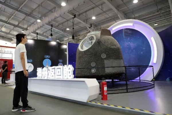 2023年全国科普日主场活动在首钢园启动 珍贵月壤亮相