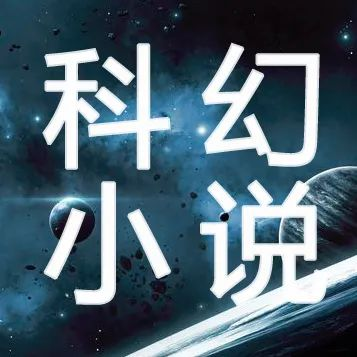 野生人类保护区