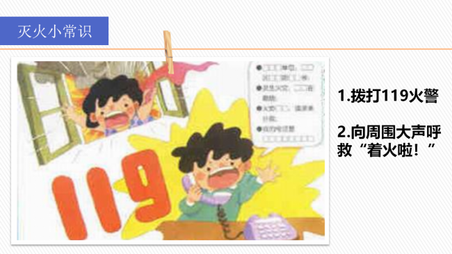 微信图片_20221103085807.png