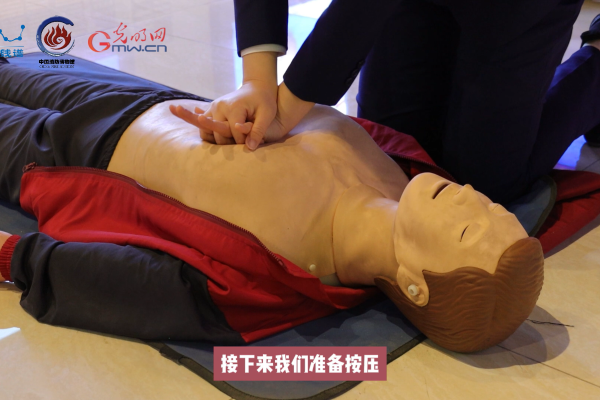 防灾减灾之紧急救治