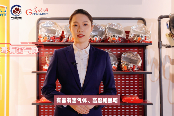 防灾减灾之火灾逃生