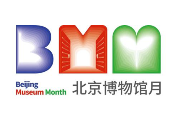 2024北京博物馆月丨专属LOGO来啦！一文详解标识设计丰富内涵