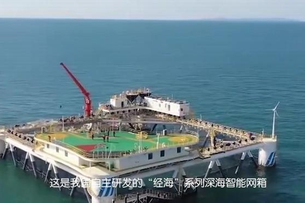 全域型海洋生态牧场：走向深蓝的巨型“粮仓”