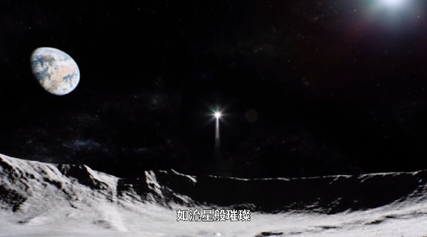 带着月球“土特产”回家：嫦娥五号
