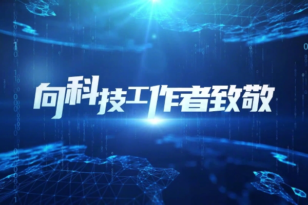 为何530？