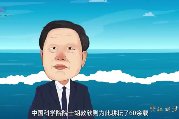 洋流暗藏哪些秘密？这位海洋学大咖向海逐浪