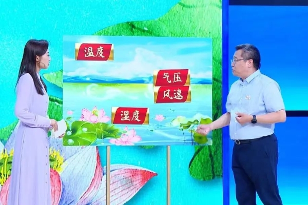 热热热热~热浪来袭 一键get防暑降温实用技巧