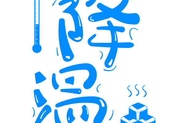应急救护科普 | 人人学会防中暑