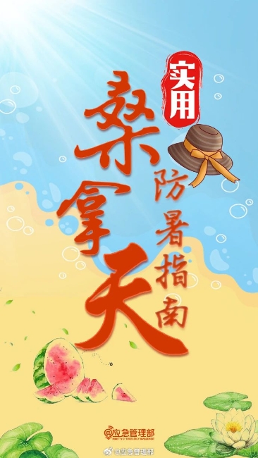微信图片_20240710151243.jpg