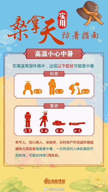 微信图片_20240710151233.jpg