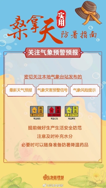 微信图片_20240710151223.jpg