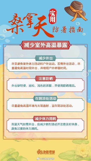 微信图片_20240710151213.jpg