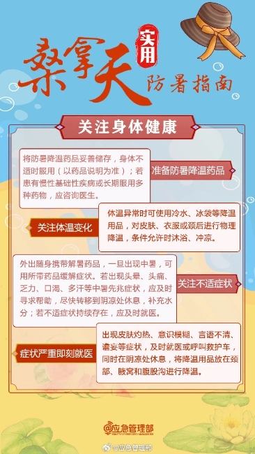 微信图片_20240710151204.jpg